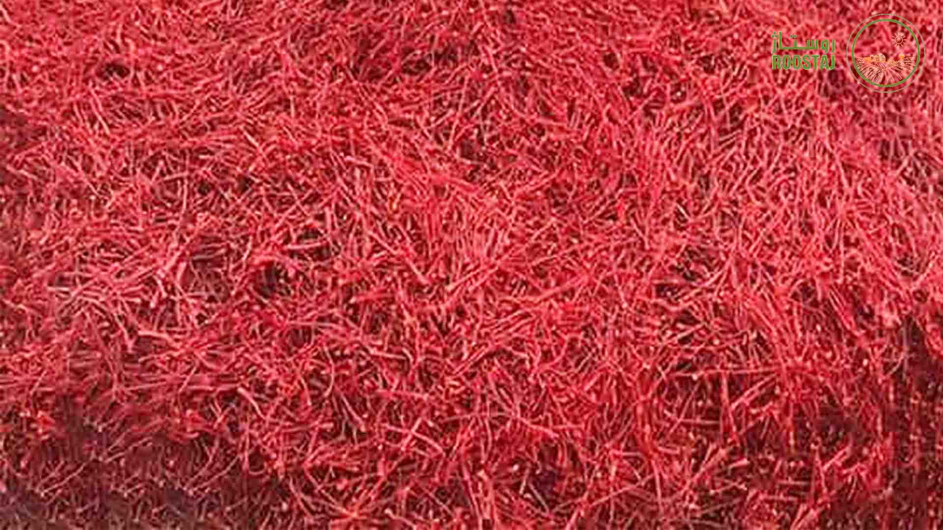 زعفران