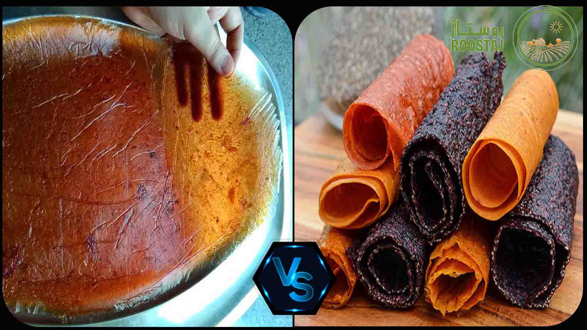لواشک خانگی با صنعتی